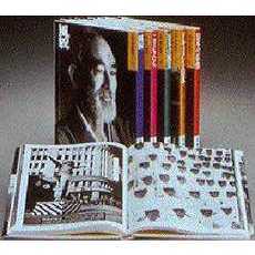 土門拳の昭和　４　ドキュメント日本　１９３５－１９６７