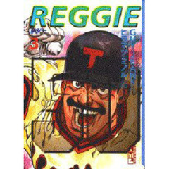 Ｒｅｇｇｉｅ　３