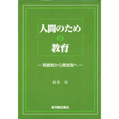 たら実 たら実の検索結果 - 通販｜セブンネットショッピング