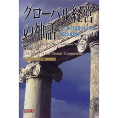 のん著 のん著の検索結果 - 通販｜セブンネットショッピング