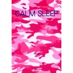 Ｃａｌｍ　ｓｌｅｅｐ