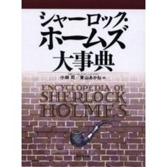 出版部編 出版部編の検索結果 - 通販｜セブンネットショッピング