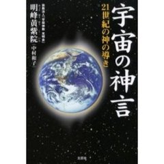 語学・辞典 - 通販｜セブンネットショッピング