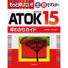 たかた著 たかた著の検索結果 - 通販｜セブンネットショッピング