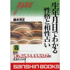 鈴木都／著 鈴木都／著の検索結果 - 通販｜セブンネットショッピング