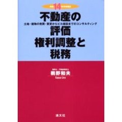 サバイバル漫画 サバイバル漫画の検索結果 - 通販｜セブンネット