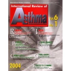 Ｉｎｔｅｒｎａｔｉｏｎａｌ　Ｒｅｖｉｅｗ　ｏｆ　Ａｓｔｈｍａ　Ｖｏｌ．６Ｎｏ．１（２００４．２）