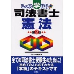 三修社 .三修社の検索結果 - 通販｜セブンネットショッピング