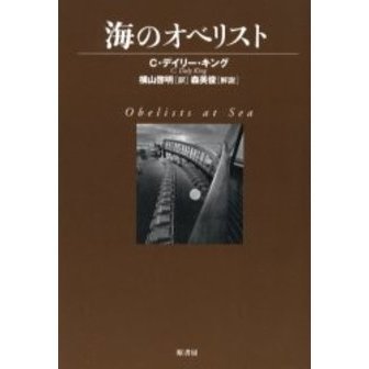 ֥ͥåȥåԥ󥰤㤨ֳΥ٥ꥹȡפβǤʤ2,640ߤˤʤޤ