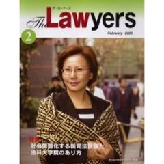 Ｔｈｅ　Ｌａｗｙｅｒｓ　２００５Ｆｅｂｒｕａｒｙ