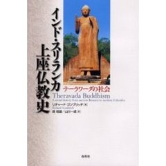 森一成／著 森一成／著の検索結果 - 通販｜セブンネットショッピング