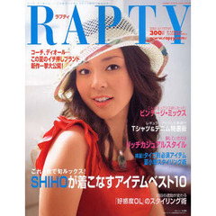通販カタログ　Ｒａｐｔｙ　２００５　夏号