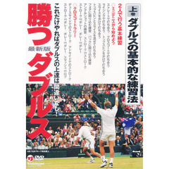 テニス - 通販｜セブンネットショッピング