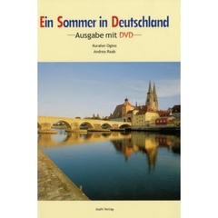 ドイツってすてき！　改訂版　ＤＶＤ付き