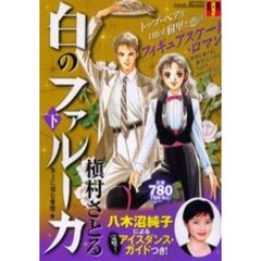 槇村さとる　100冊セット イマジン 全巻セット 槇村さとる - メルカリ