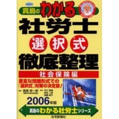 住宅新報社編 住宅新報社編の検索結果 - 通販｜セブンネットショッピング