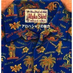 アロハシャツの魅力　日本語版