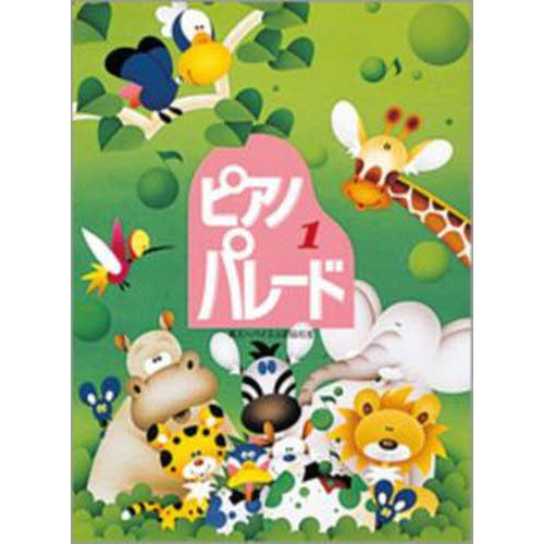 ֥ͥåȥåԥ󥰤㤨ֳ衡ԥΥѥ졼ɡפβǤʤ1,540ߤˤʤޤ