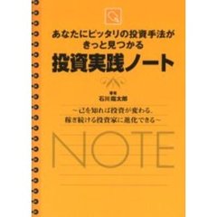 パンローリング本 パンローリング本の検索結果 - 通販｜セブンネット