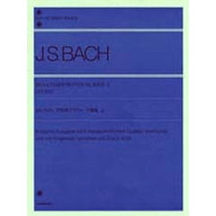 バッハ／平均律クラヴィーア曲集 2（原典版） (全音ピアノライブラリー)