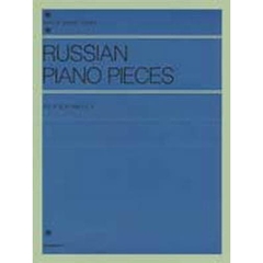 ロシア・ピアノ・アルバム 1 (全音ピアノライブラリー)
