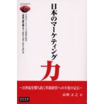 ֥ͥåȥåԥ󥰤㤨ܤΥޡƥϡ򾡤ȴ׿бĤؤѤСפβǤʤ1,980ߤˤʤޤ