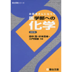 おにでか漫画 おにでか漫画の検索結果 - 通販｜セブンネットショッピング