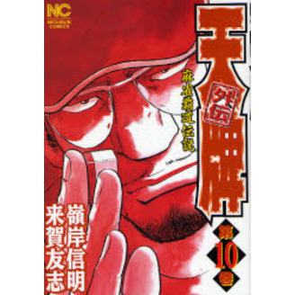 ֥ͥåȥåԥ󥰤㤨ŷ׳פβǤʤ576ߤˤʤޤ