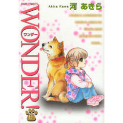ＷＯＮＤＥＲ！　　　６