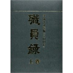 政治・社会・法律 - 通販｜セブンネットショッピング