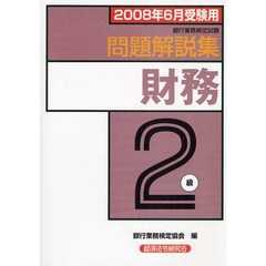 経済法令研究会／編 経済法令研究会／編の検索結果 - 通販｜セブン