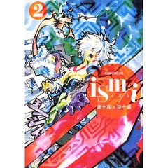 ｉｓｍ／ｉ　　　２