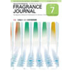 ＦＲＡＧＲＡＮＣＥ　ＪＯＵＲＮＡ　３４９