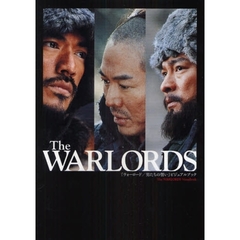 「ウォーロード／男たちの誓い」ビジュアルブック