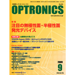 ＯＰＴＲＯＮＩＣＳ　３３３
