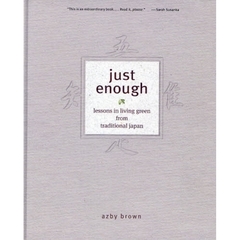 地球を救う江戸先進のエコロジー　英文版