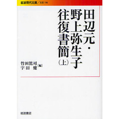 ともち著 ともち著の検索結果 - 通販｜セブンネットショッピング