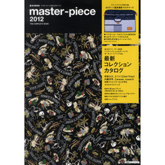 ｍａｓｔｅｒ‐ｐｉｅｃｅ　ＴＨＥ　ＣＯＭＰＬＥＴＥ　ＢＯＯＫ　２０１２
