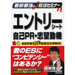 ひろゆき本 ひろゆき本の検索結果 - 通販｜セブンネットショッピング
