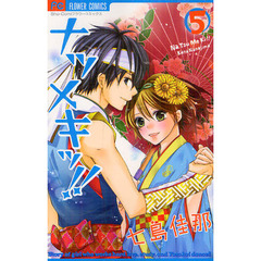 【レア】七島佳那　グッズ8点 直筆サイン入りあり 通販｜セブンネットショッピング - 七島佳那／著 少女漫画