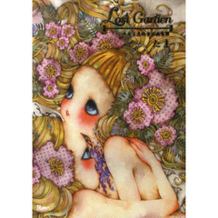 Ｌｏｓｔ　Ｇａｒｄｅｎ