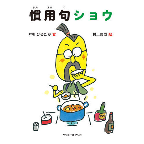 ֥ͥåȥåԥ󥰤㤨ִѶ祷祦פβǤʤ1,540ߤˤʤޤ