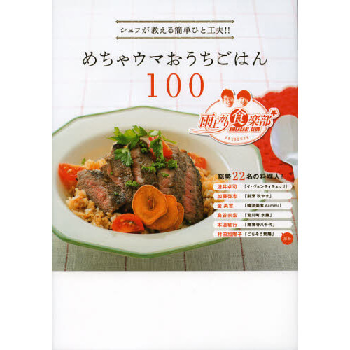 ֥ͥåȥåԥ󥰤㤨֤㥦ޤϤ󣱣դñҤȹס夬꿩УפβǤʤ1,320ߤˤʤޤ