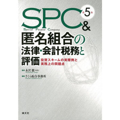 会計・簿記 - 通販｜セブンネットショッピング