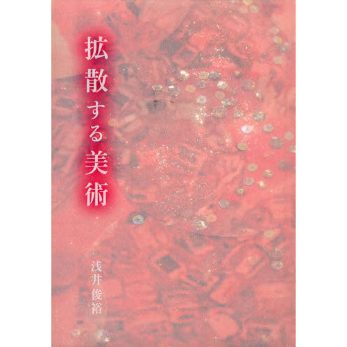 ֥ͥåȥåԥ󥰤㤨ֳȻѡפβǤʤ1,760ߤˤʤޤ