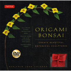 Origami Bonsai Kit 　ＤＶＤ付