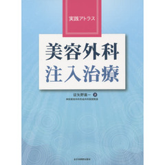 矢野としたか著 矢野としたか著の検索結果 - 通販｜セブンネットショッピング