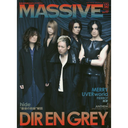 ֥ͥåȥåԥ󥰤㤨MASSIVE (ޥå Vol.17 (󥳡ߥ塼åMOOKģɣҡţΡǣңţ١ͣţңң١գ֣ţң䡿פβǤʤ1,324ߤˤʤޤ