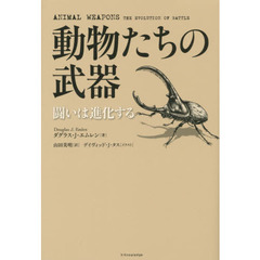 山田やまだ著 山田やまだ著の検索結果 - 通販｜セブンネットショッピング