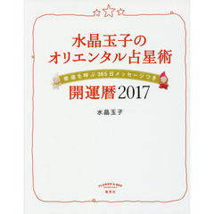 ★正規品★ 清水義久「星と星座と星座神霊4」DVD3枚組 極秘資料付き ☆正規品☆ 清水義久「星と星座と星座神霊4」DVD3枚組 極秘資料